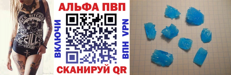 OMG ONION  где продают   Афипский  APVP мука 