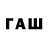 Первитин пудра Allss PW