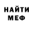 Метамфетамин винт Mika_MaskOn