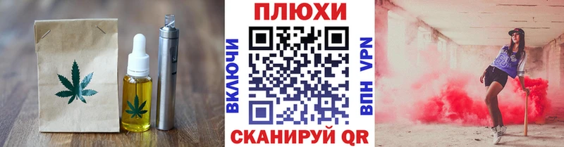 Cannafood конопля  купить наркоту  Афипский 