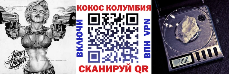 Кокаин Перу  Афипский 