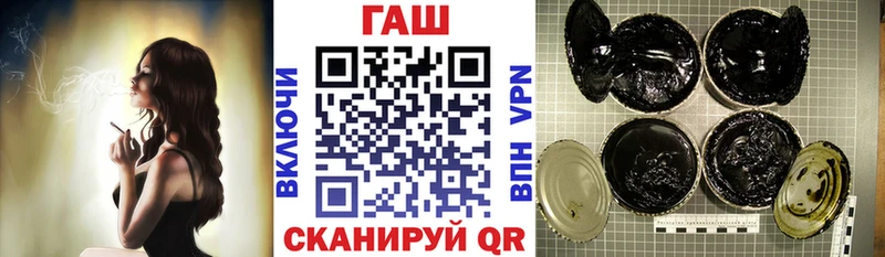 MEGA сайт  shop клад  Гашиш Premium  наркота  Афипский 