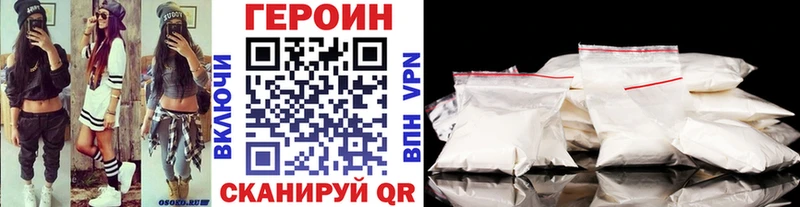 ГЕРОИН хмурый  ссылка на мегу как войти  Афипский 