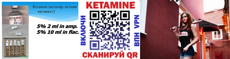 даркнет телеграм  закладки  mega вход  Афипский  Кетамин ketamine 