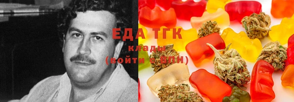 гашик Белоозёрский