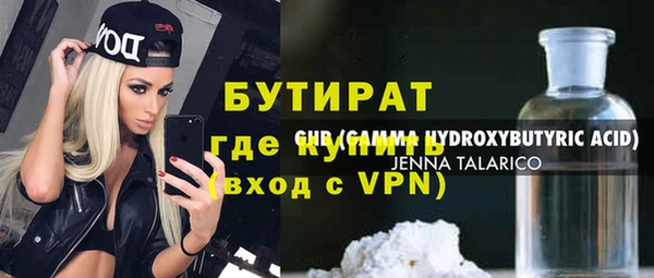 прущие грибы Беломорск