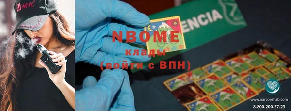 прущие грибы Беломорск
