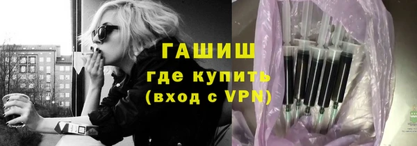 гашик Белоозёрский
