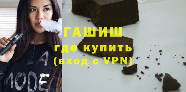 гашик Белоозёрский