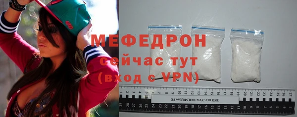 хмурый Белокуриха