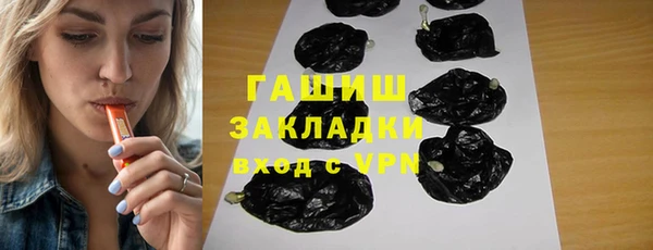 прущие грибы Беломорск