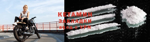 гашик Белоозёрский