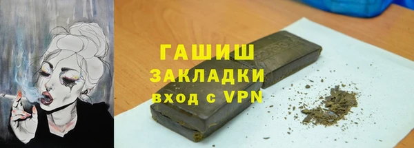 прущие грибы Беломорск