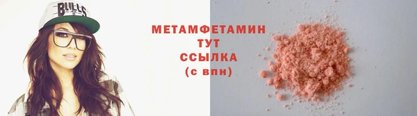 хмурый Белокуриха
