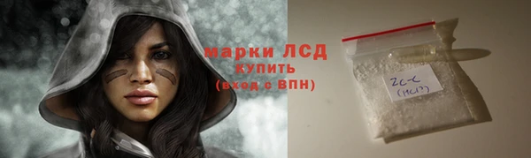 гашик Белоозёрский