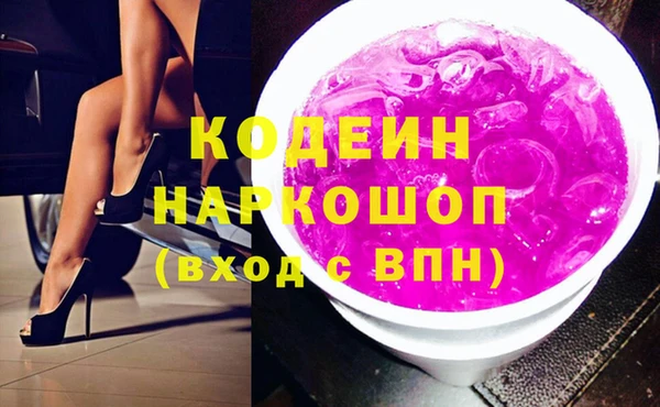 гашик Белоозёрский