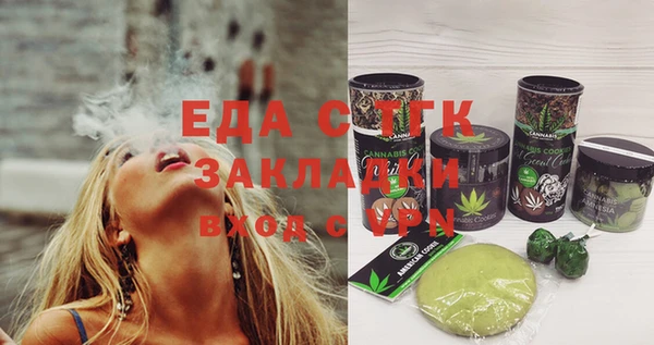 гашик Белоозёрский
