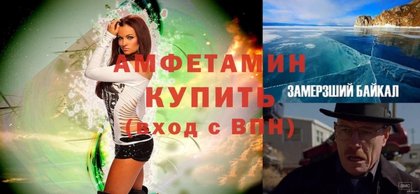 spice Баксан
