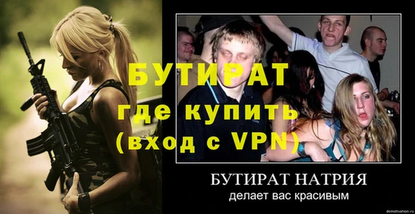 гашик Белоозёрский