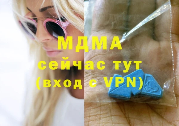 метамфетамин Балабаново
