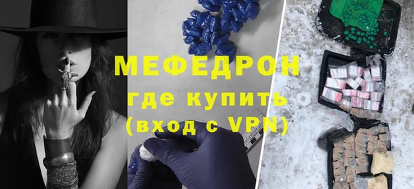 прущие грибы Беломорск
