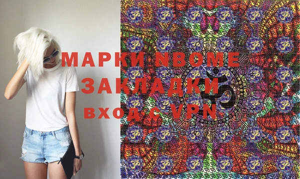 гашик Белоозёрский