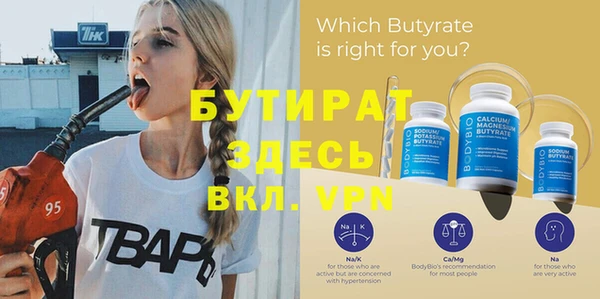 хмурый Белокуриха