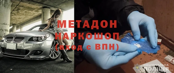хмурый Белокуриха
