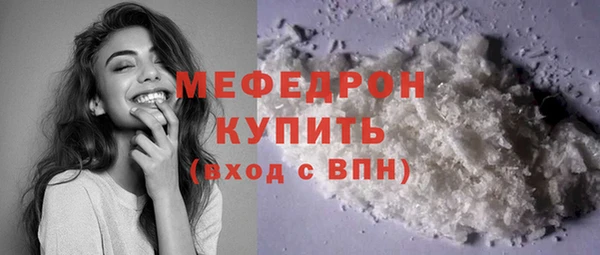 прущие грибы Беломорск