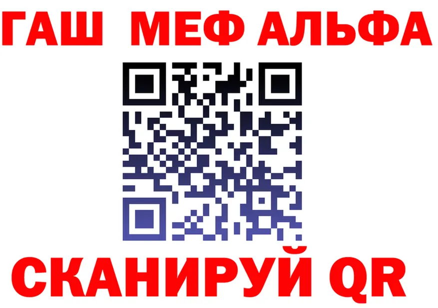 Альфа ПВП СК КРИС вход мориарти kraken Афипский