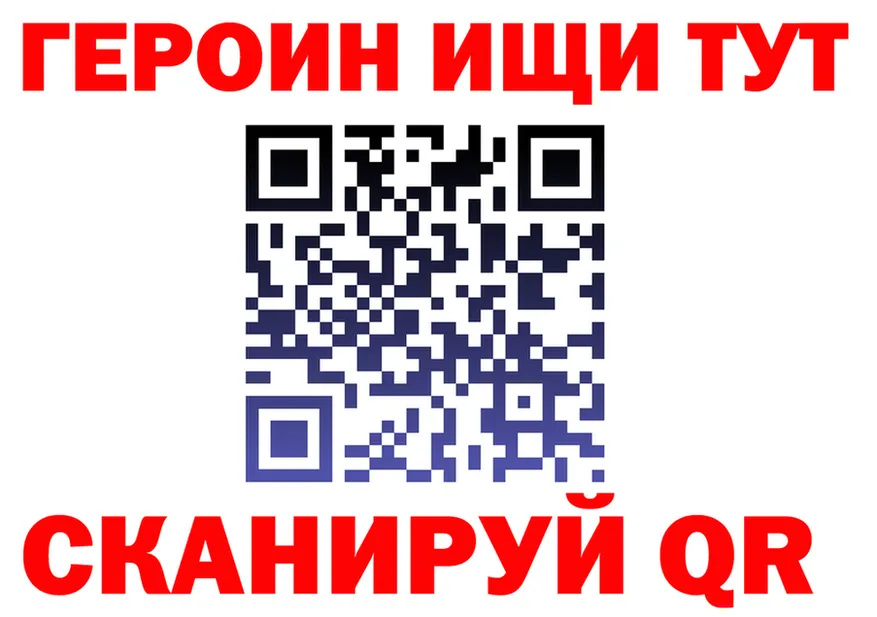 ГАШ VHQ вход это гидра Афипский