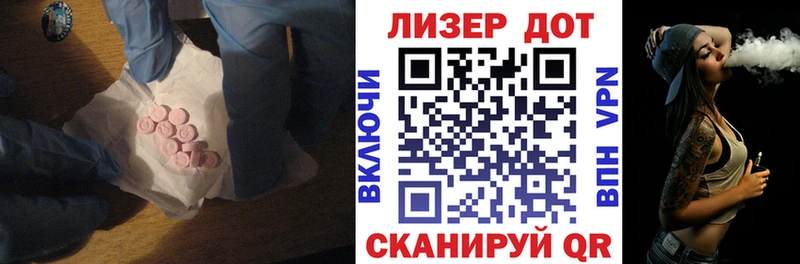 Лсд 25 экстази ecstasy  как найти закладки  Афипский 