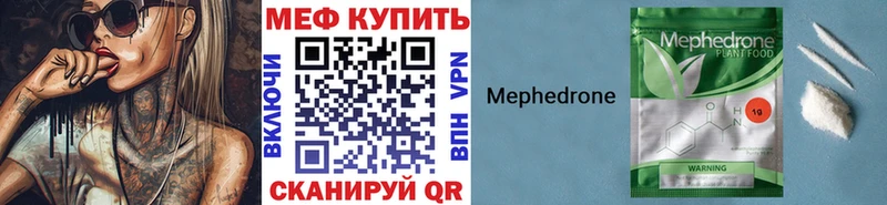 МЕФ мука  Афипский 