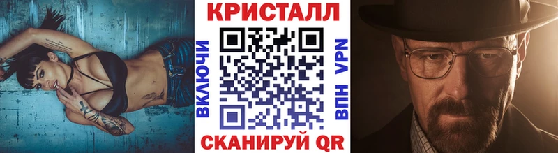 Первитин пудра  KRAKEN зеркало  Афипский 