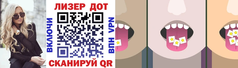 Марки NBOMe 1,5мг  Афипский 